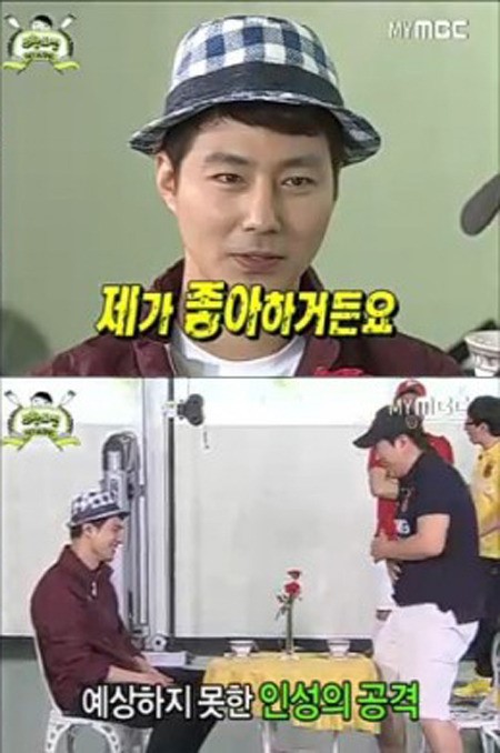 무한도전 엑스포 조인성, 정형돈 아내 언급하며 도발 "제가 좋아하거든요"