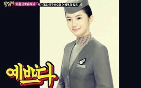 유하나, 콤플렉스 고백 "엉덩이가 워낙 커서 보정 속옷 입는다"