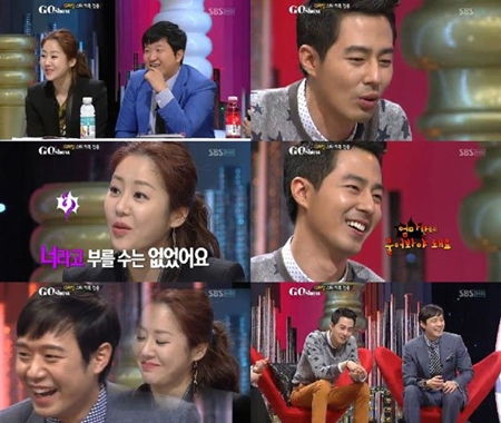 조인성, 고현정을 여자로 느낀 적이 있느냐는 묘한 질문에 "누나는…"