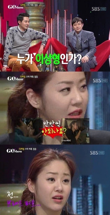 고현정, 조인성vs천정명 이상형 질문에 "저는 나이도 많고 이혼도 했으니까…"