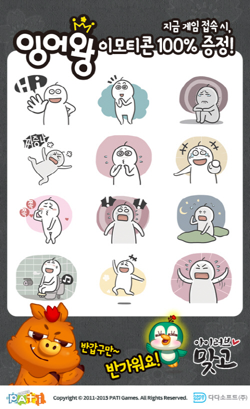 아이러브맞고