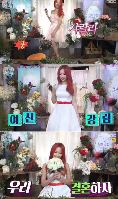 솔지, 핑크 미니 웨딩드레스 자태 '남심 흔들'