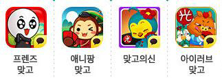 카카오게임보드게임존 맞고 4총사