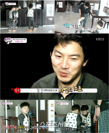 [SS포커스]송일국 '슈퍼맨' 하차설 둘러싼 KBS, 소속사, 삼둥이 팬 '3색 입장'