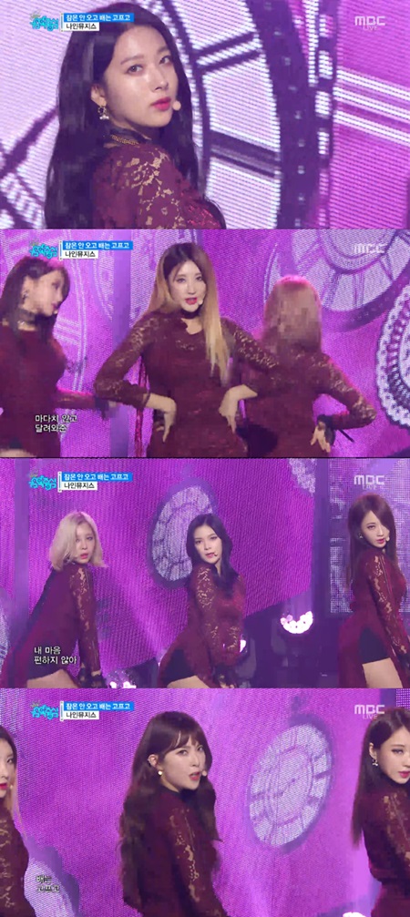 '음악중심' 나인뮤지스, 이런 섹시함 본 적 있나요 '역대급 섹시미'
