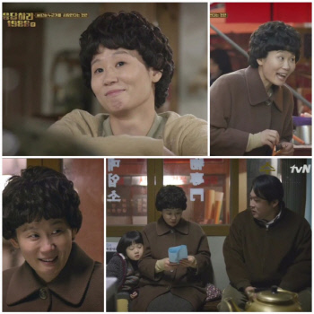 일_김선영 사랑녀 등극