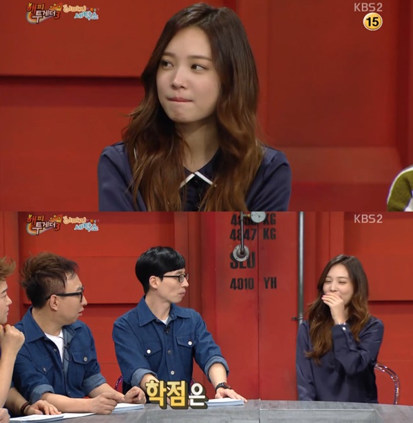 국가장학금 받는 윤소희 "김태희 때문에 카이스트 갔다"