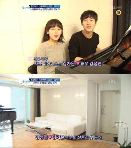 강성연 둘째 임신 속 의상에 이름 붙이는 이유는? "내가 서인영보다 먼저…"