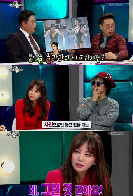 이태임, 몸매 자부심 폭발 "몸매는 내가 클라라보다 낫다"