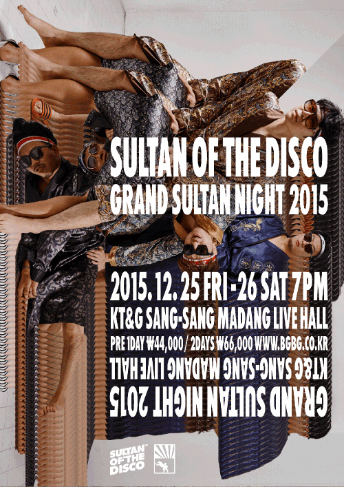 술탄 오브 더 디스코 - 연말 단독 콘서트