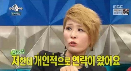 황석정 하차 속 폭로 "김국진, 나중에 만나자고 문자 왔다"