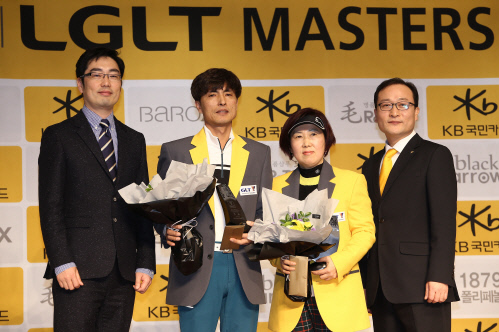 GLT LGLT 마스터즈 대회 우승자 기념사진