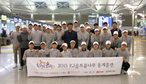 최경주재단_2015동계훈련