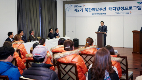 골프존카운티, 북한이탈주민 캐디 2기 입소식