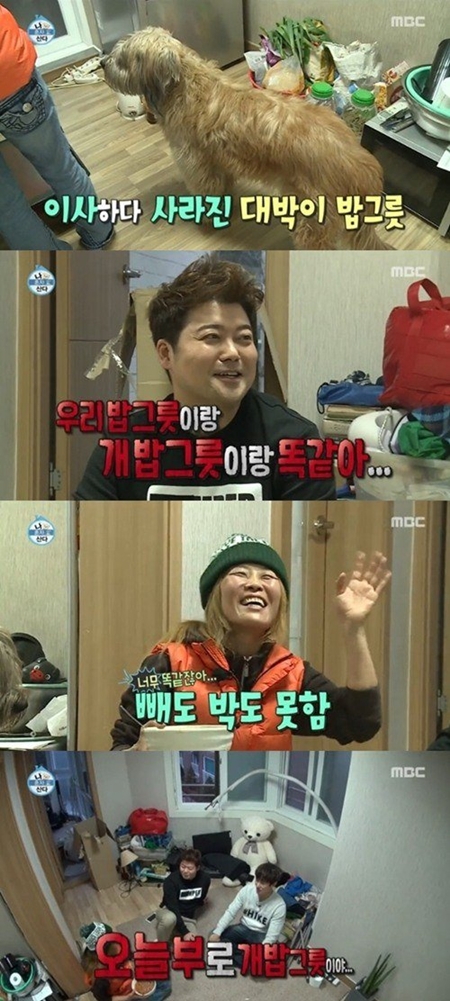 황석정, 전현무가 먹던 밥그릇에 "오늘부로 개 밥그릇이다"…폭소