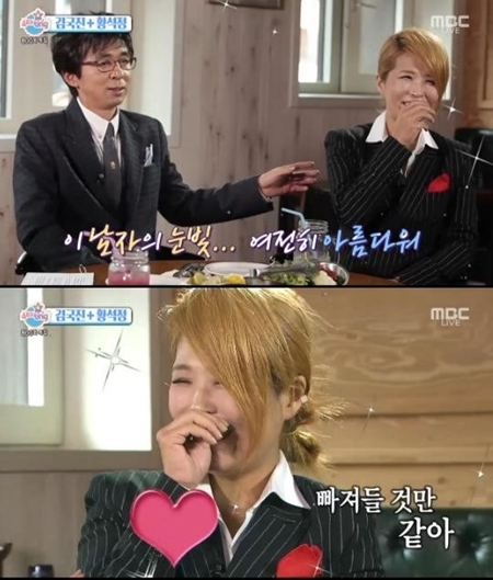 김국진 향한 황석정의 사심 "다시 이 눈빛을 느껴보고 싶었다"