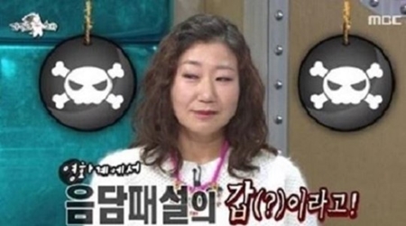 라미란, 소신 있는 이상형 발언 "장동건 조인성 금방 질리는 스타일"