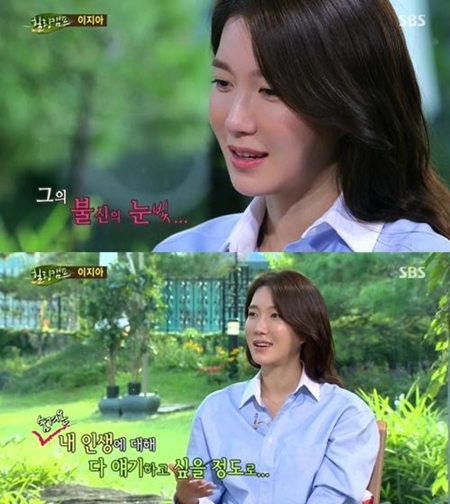 이지아, 성형 사실 고백 "보형물 넣었다 뺐다"