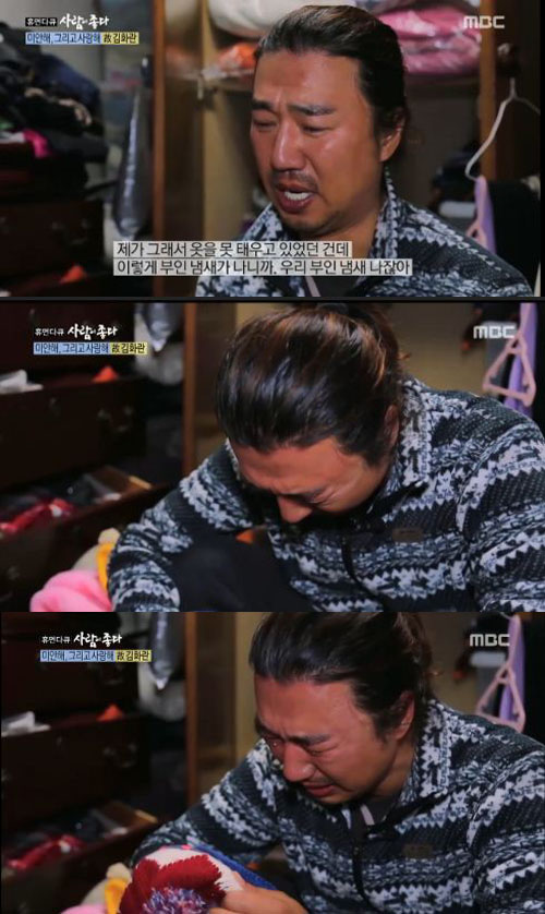 故 김화란 남편 "그렇게 웨딩드레스를 입고 싶어 했는데…"