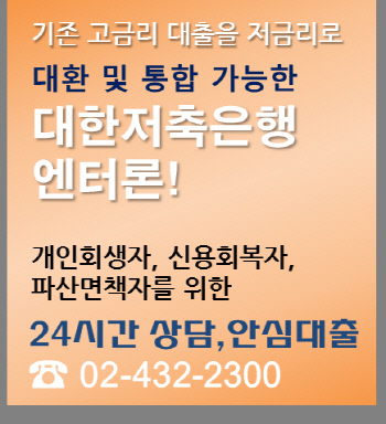 개인회생(12.24)-1