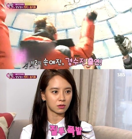 송지효, 경수진에게 폭풍 질투한 사연 "월요커플 끝이라고 하길래…"