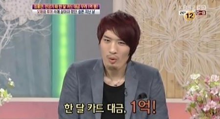 최홍만, 과거 수입 공개 눈길 "1년에 20억…카드값만 1억 나와"