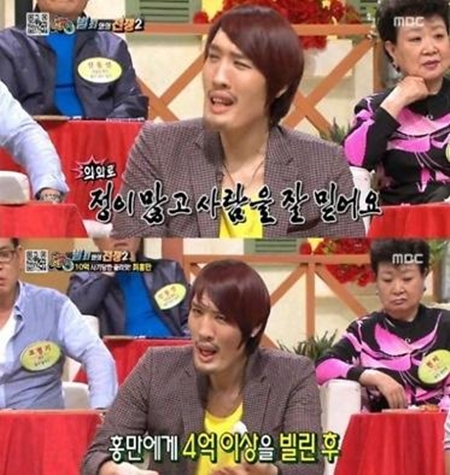 최홍만, 반전 이상형 고백 "엉덩이가 작고 남자 같은 여자가 좋다"