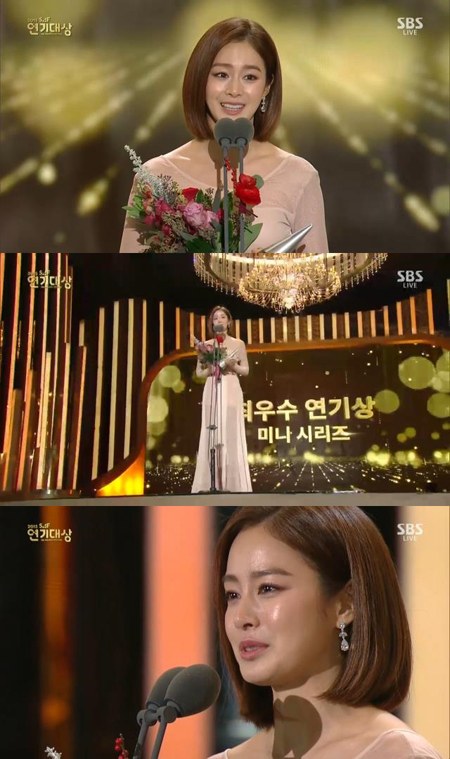 '여자최우수 연기상' 김태희 "늘 연기에 목마른 절실한 배우 되겠다" (SBS연기대상)