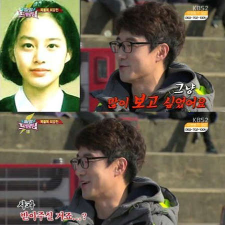 이두희, 유명한 김태희 졸업사진 유포한 '천재 해커'라고?