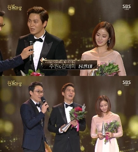 SBS 연기대상 주원, 김태희에 '누나'…이휘재 "대신 사과드린다" 너스레