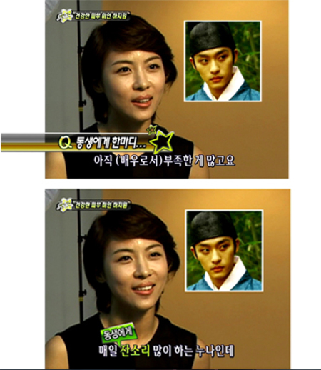 하지원, 전태수에 연기 선배로서 쓴소리 "아직 부족한 게 너무 많다"