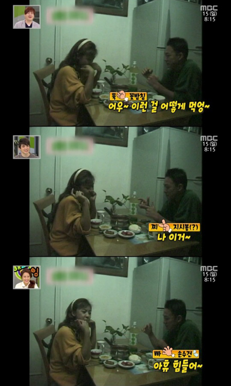 하지원, 전태수 향한 '꽃받침' 폭풍 애교…반응은 '냉랭'