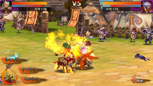 일기토삼국지 일기토모드