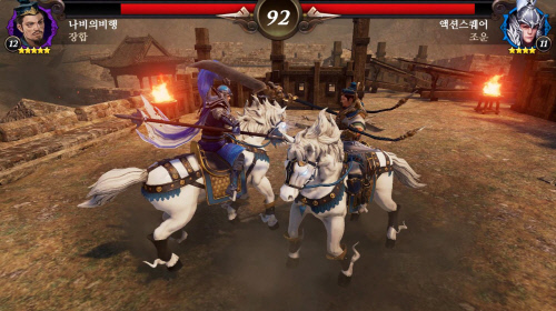 액션스퀘어 삼국블레이드