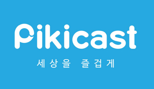 pikicast-1