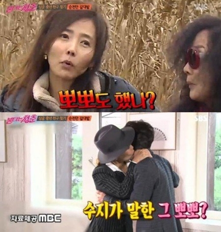 강수지-황석정, 김국진 두고 공개적 라이벌? 황석정 "서열이 아무래도…"