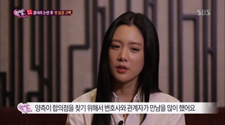 클라라, 조심스러운 심경 고백 "너무 긴장되고 어색하다"