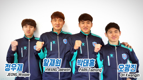 정우재 황재원 박태홍 오광진2
