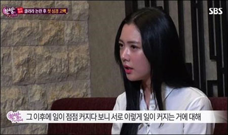 클라라, 인터뷰서 이규태 회장 면회 언급 "보고 나니 맘 편해져"