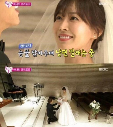 곽시양, 웨딩드레스 입은 김소연에 무릎 꿇고 청혼 "다시 결혼해줄래요?"