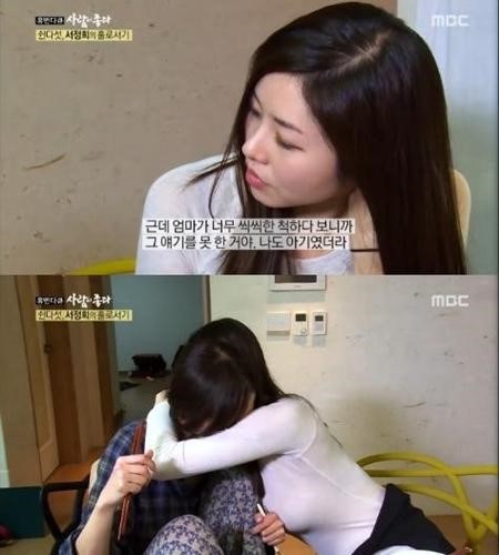 사람이 좋다 서정희 딸 서동주 "흥이 많은 사람인데…"