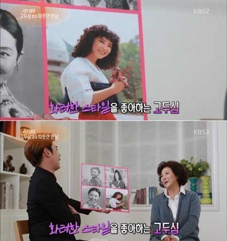 고두심, 과거 전성기 시절 모습 보니 엄청난 미모 '김태희 저리 가라'