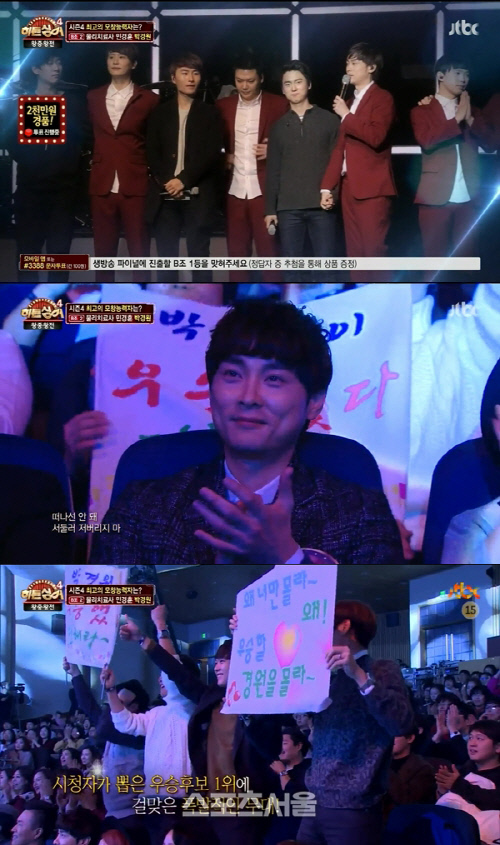 히든싱어-왕중왕전