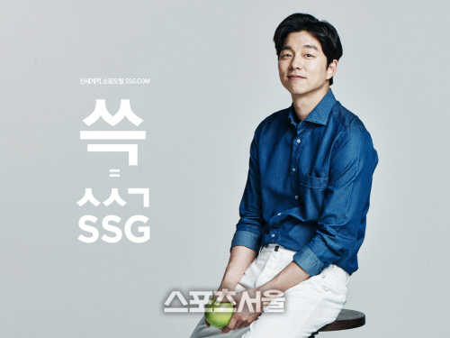 SSG광고모델_공유