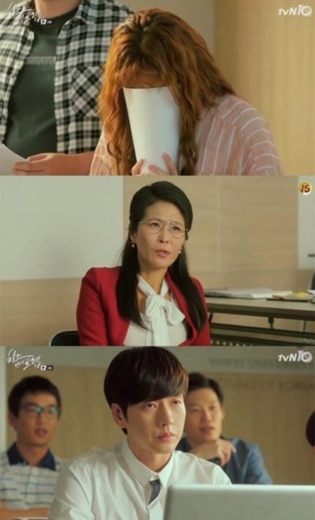 '치즈인더트랩' 김고은, 조별 과제서 고개 떨궈…황석정 폭풍 잔소리