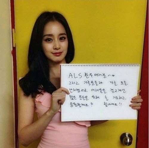 김태희아이스버킷챌린지인스타그램