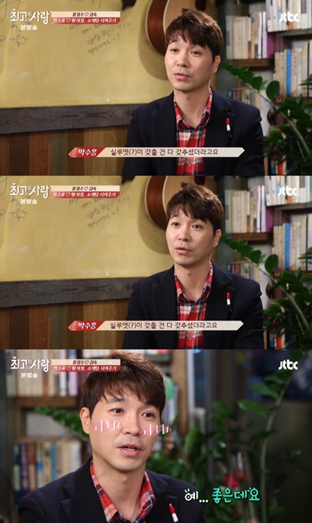 박수홍, 황석정 첫인상에 "실루엣이 갖출 건 다 갖추셨더라"