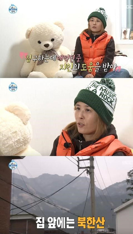 박수홍 소개팅녀 황석정, 경매로 낙찰받은 3층 집 보니? "1층은 카페 할 것"