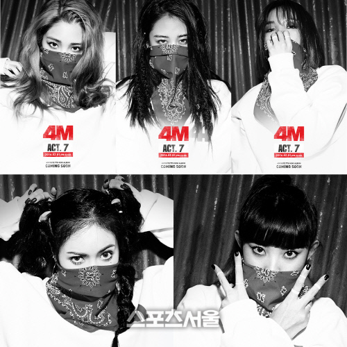 포미닛_ act7 개인티저 합본