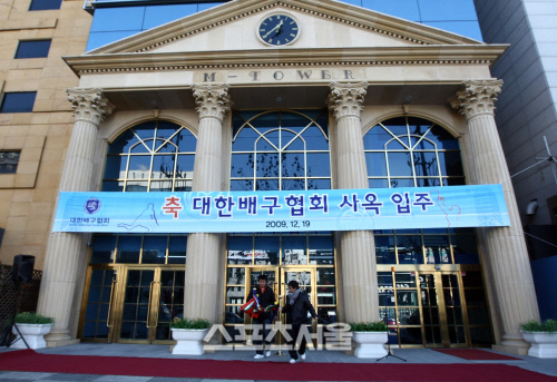 20091219배구협회M타워전경001